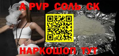 прущие крисы Дмитров