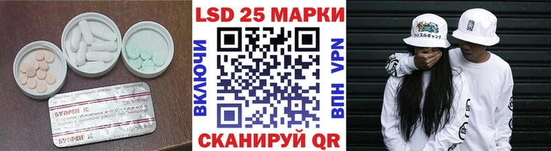 ЛСД экстази ecstasy  Баксан 