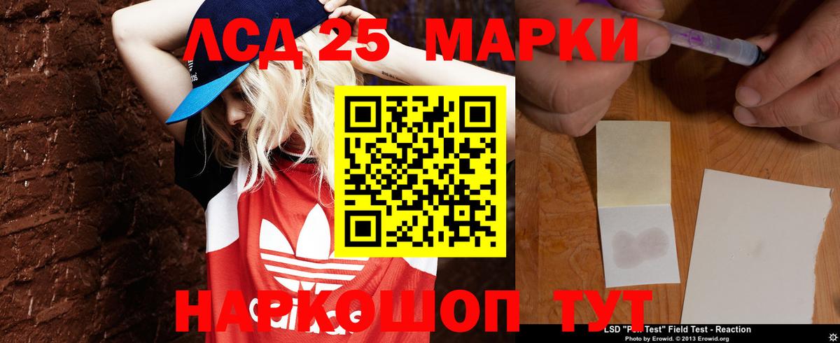 LSD-25 экстази кислота  ЛСД экстази ecstasy  Вход с VPN  Баксан 