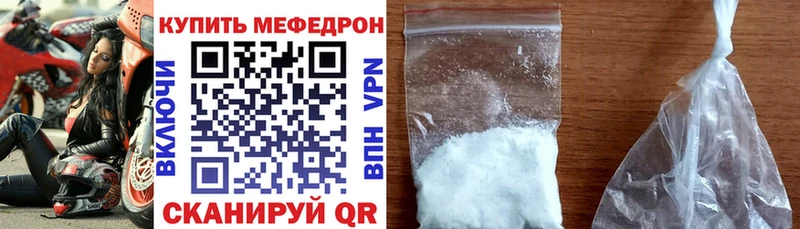 МЕФ mephedrone  MEGA ссылки  Баксан  закладка 