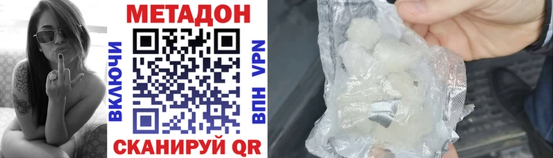 Метадон мёд Баксан
