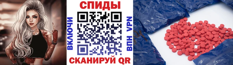 Метамфетамин винт  Баксан 
