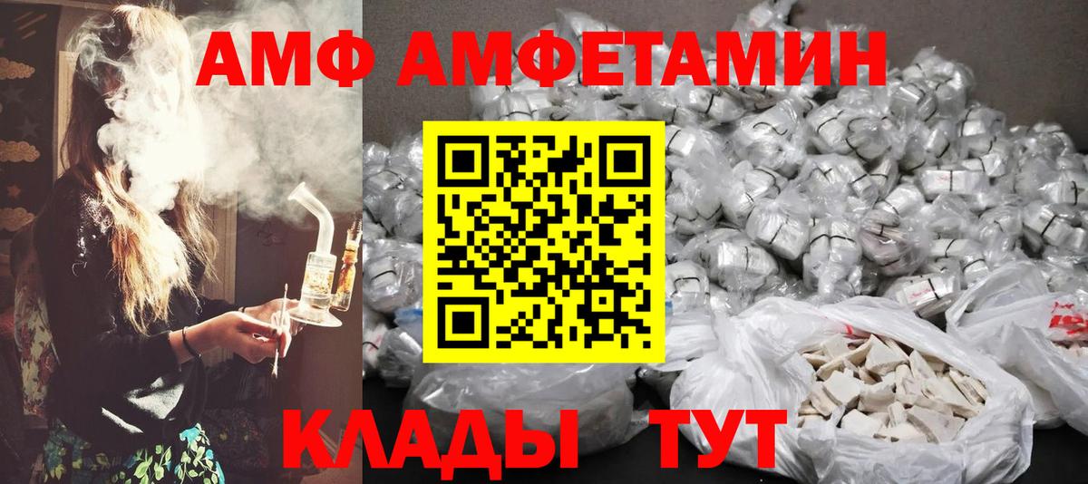 Метамфетамин Methamphetamine Баксан