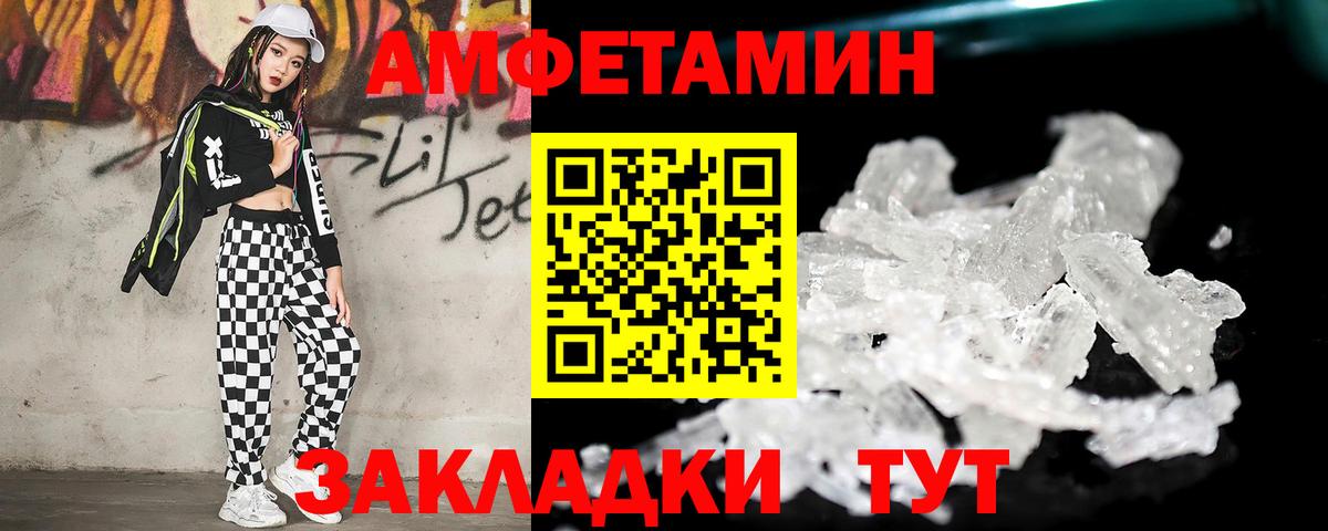 Баксан  МЕТАМФЕТАМИН  Вход с VPN  МЕТАМФЕТАМИН витя 