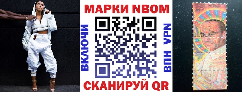 где купить наркоту Баксан Марки N-bome 1500мкг