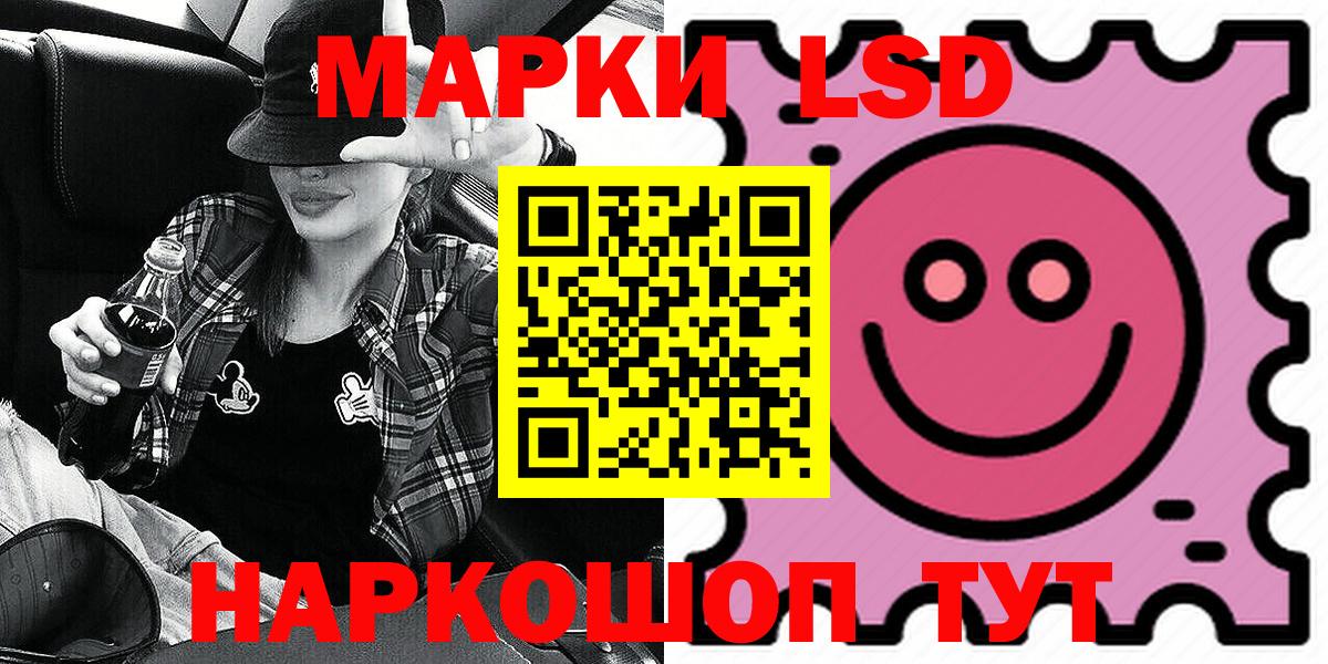 Марки NBOMe 1,8мг  Марки NBOMe 1,8мг  Баксан  Марки NBOMe  Вход с VPN 