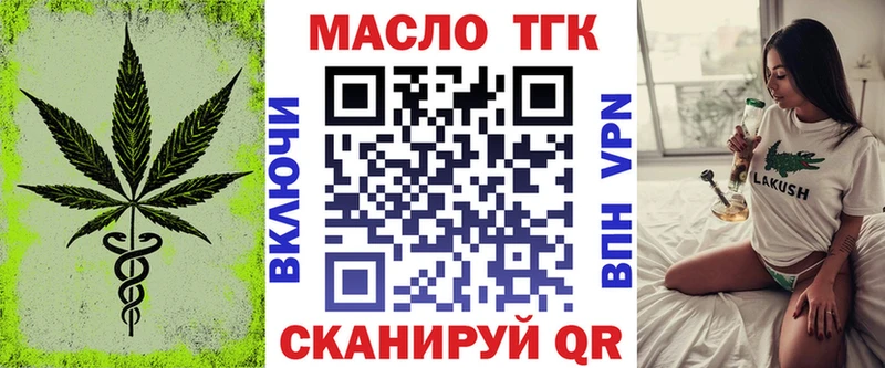 Дистиллят ТГК вейп с тгк  Баксан 