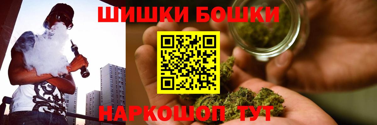 Конопля THC 21%  Вход с VPN  Каннабис Ganja  Баксан  Марихуана Ganja  Бошки Шишки тримм 